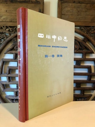 Item #1060 Sichuan Zhongyaozhi (Sichuan Chinese Medicine Atlas Volume). NA