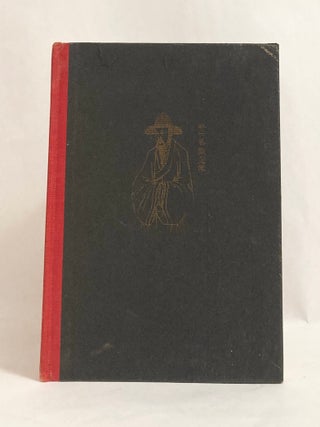 Wanderer and Minstrel Under Moons of Cathay