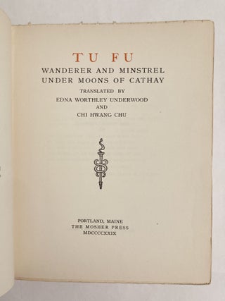 Wanderer and Minstrel Under Moons of Cathay