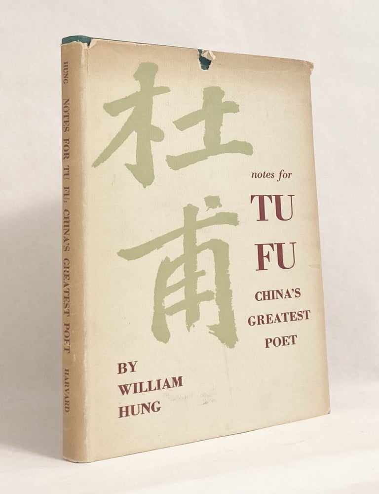 Item #11228 A Supplementary Volume of Notes for Tu Fu: China's Greatest Poet. William HUNG.