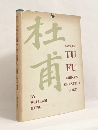 Item #11228 A Supplementary Volume of Notes for Tu Fu: China's Greatest Poet. William HUNG