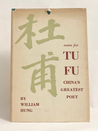 A Supplementary Volume of Notes for Tu Fu: China's Greatest Poet