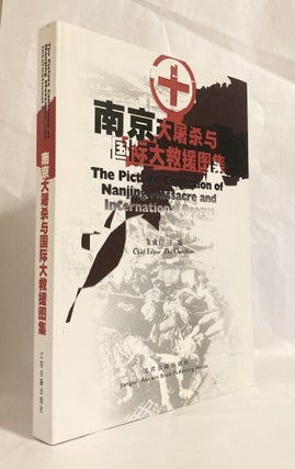 Item #11978 The Picture Collection of Nanjing Massacre and International Rescue. Zhu CHENSHAN