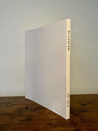 Teenage Lust - An Autobiography by Larry Clark - JAPANESE Edition