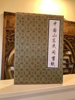 Chinese Shandong Folk Papercutting / Paper Cuts