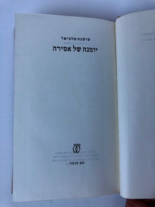 A Prisoner's Diary