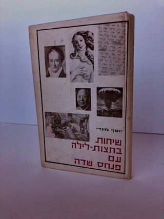 Item #161 Conversations at Midnight. Yosef MUNDY, Pinchas Sadeh