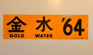 Item #3479 Barry Goldwater 1964 Presidential Campaign Bumper Sticker with Chinese Text: Gold...