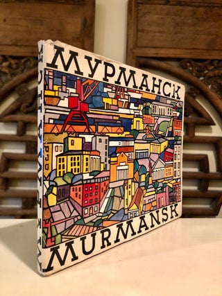 Item #5041 Mypmahck Murmansk. CHILDREN'S BOOKS - Russia