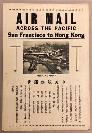 Item #5045 AIR MAIL ACROSS THE PACIFIC San Francisco to Hong Kong -- Original Poster. Pan...