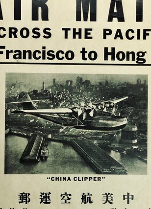 AIR MAIL ACROSS THE PACIFIC San Francisco to Hong Kong -- Original Poster