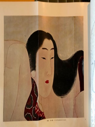 Shinhakken Hokusai to namichidori higachō (Newly Discovered Secret Picture Book of Hokusai)