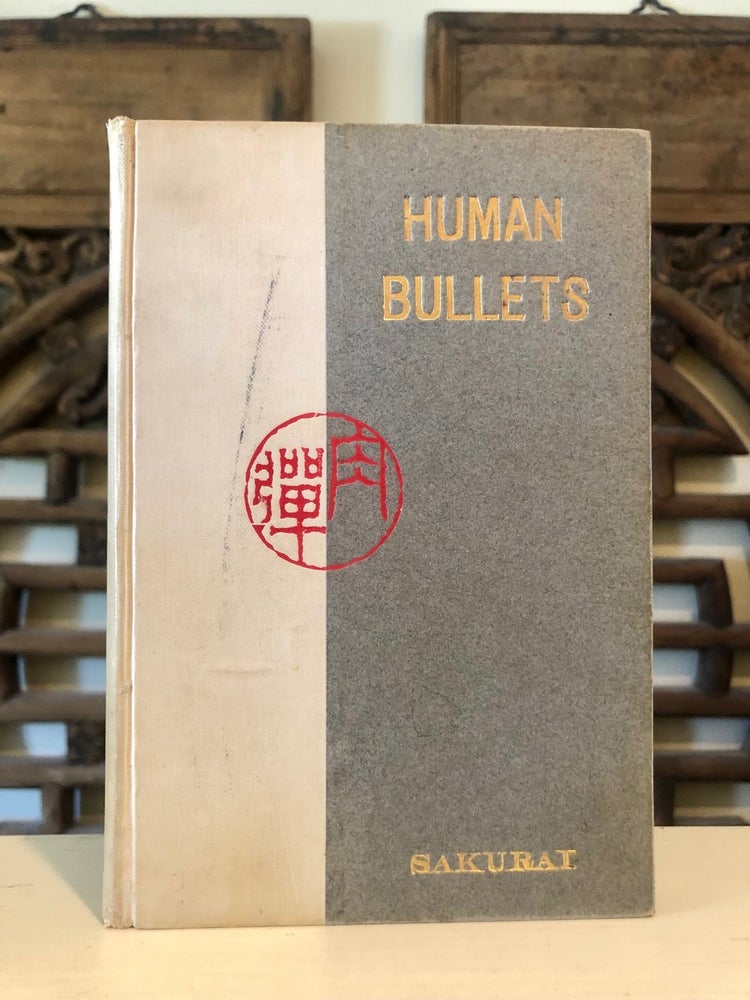 Item #5902 Human Bullets (Niku-Dan) A Soldier's Story of Port Arthur. With an Introduction by Count Okuma. Translated from the Japanese by Masujiro Honda and Alice M. Bacon. Tadayoshi SAKURAI.