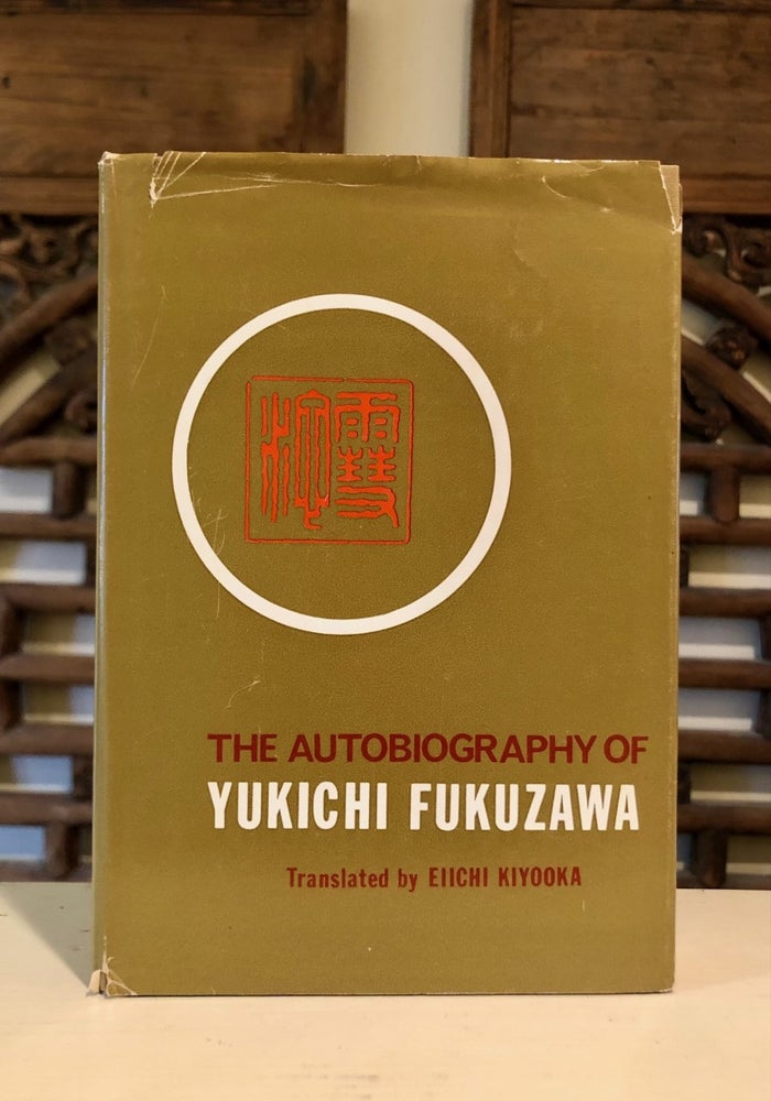 Item #6570 The Autobiography of Yukichi Fukuzawa. Yukichi Eiichi Kiyooka FUKUZAWA, trans., with.