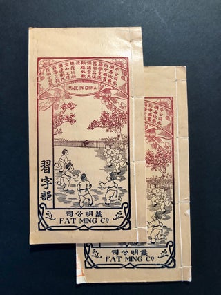 Item #6579 Two Chinese Character Copy Books. Chinese Culture