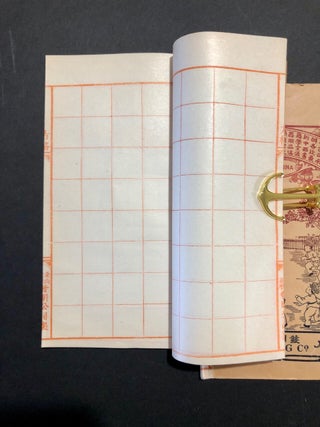 Two Chinese Character Copy Books