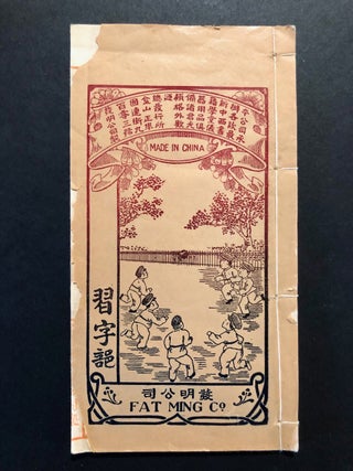 Two Chinese Character Copy Books