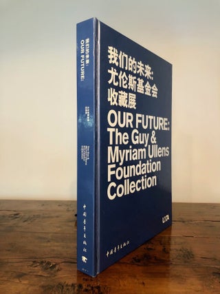 Item #7350 Our Future: The Guy & Myriam Ullens Foundation Collection. Jerôme SANS, Guo...