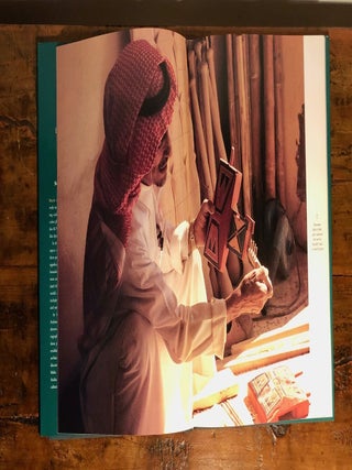 Doors of the Kingdom: Photographs by Haajar Gouverneur. Calligraphy by Mohamed Zakariya