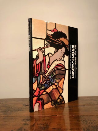 Item #9175 Stained Glass in Japan 1890 - 1930. Masaharu Koike, Kristin Newton