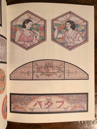 Stained Glass in Japan 1890 - 1930